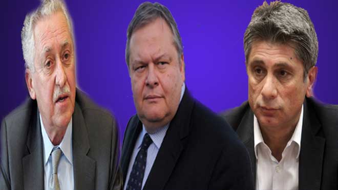 Αμοιρίδης Κουβέλης Βενιζέλος