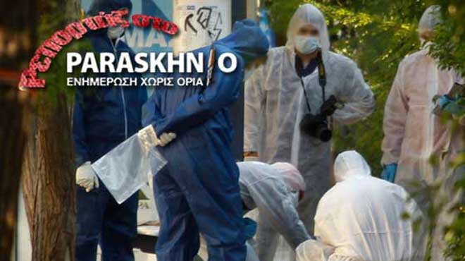 Αντιτρομοκρατική