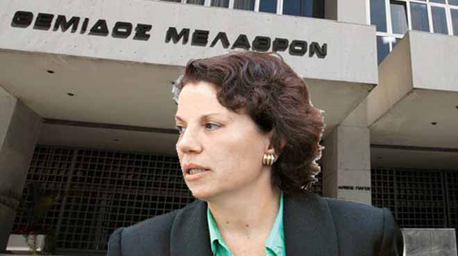 Άρειος πάγος