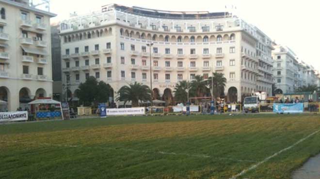 Αριστοτέλους