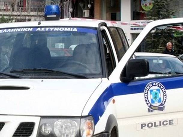 Αστυνομία
