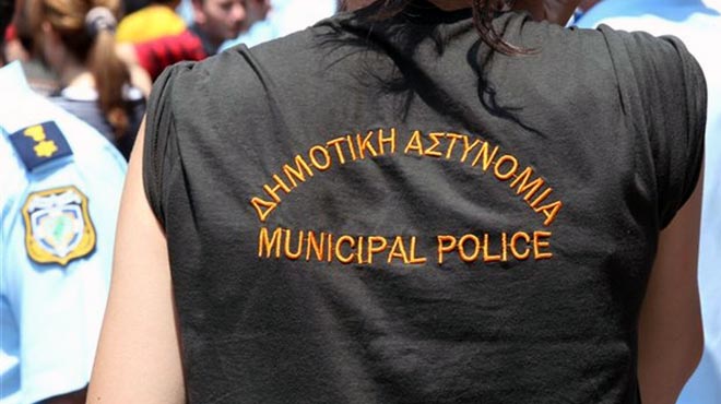 Δημοτική αστυνομία
