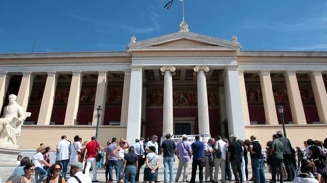 Διοικητικοί υπάλληλοι ΑΕΙ