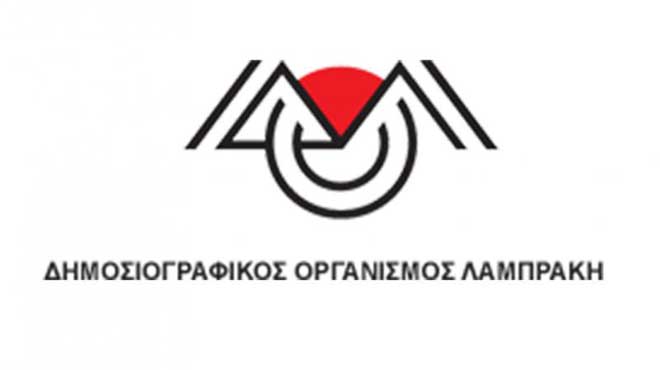 ΔΟΛ