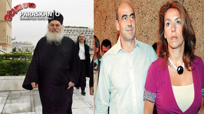 Εφραίμ