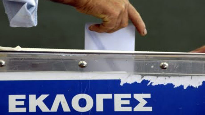 Εκλογικός νόμος