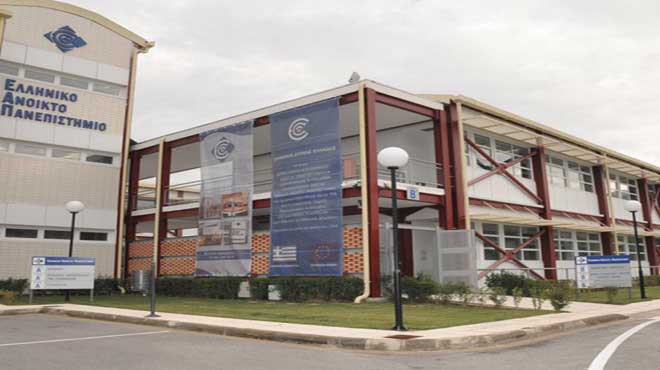 Ελληνικό Ανοικτό Πανεπιστήμιο