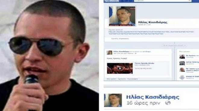 Facebook-Κασιδιάρης