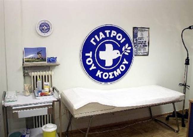 Γιατροί του Κόσμου