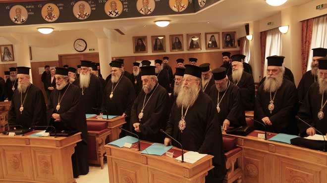 ιερά σύνοδος