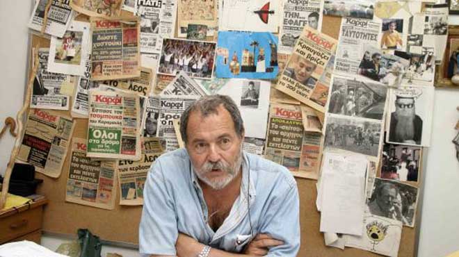 Κακαουνάκης