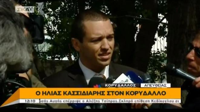 Κασιδιάρης