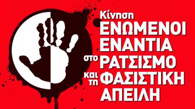 Κεερφα