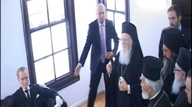Βαρθολομαίος Σπίτι Κεμάλ