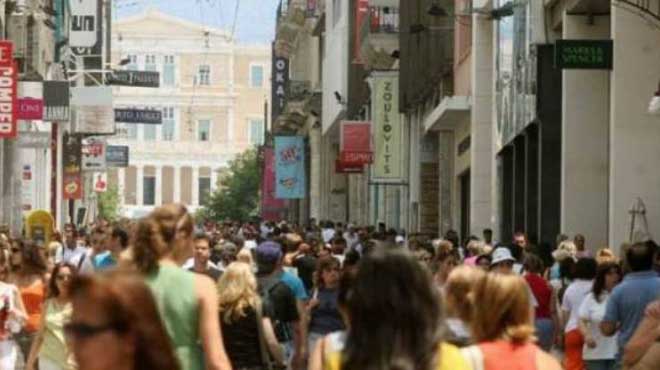 Καταστήματα