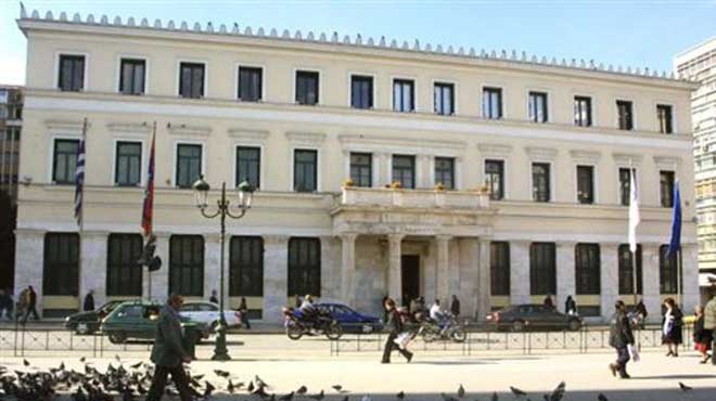 Ληξιαρχείο