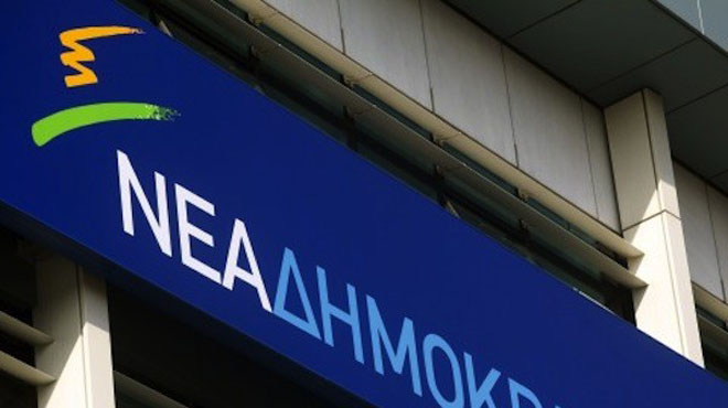 Νέα δημοκρατία