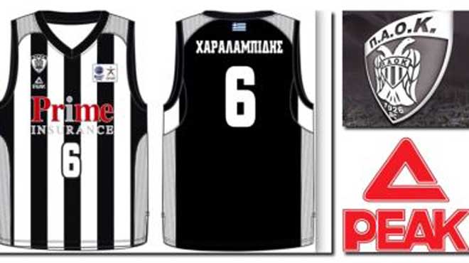 Νέα φανέλα παοκ