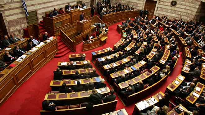 Ολομέλεια Βουλής