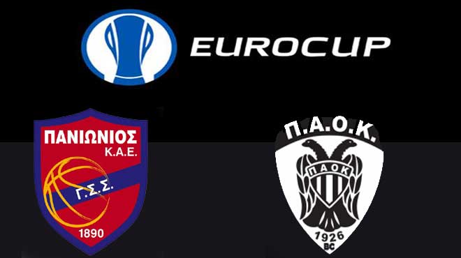παοκ πανιώνιος