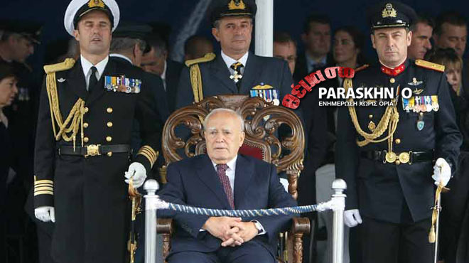 Παπούλιας παρέλαση