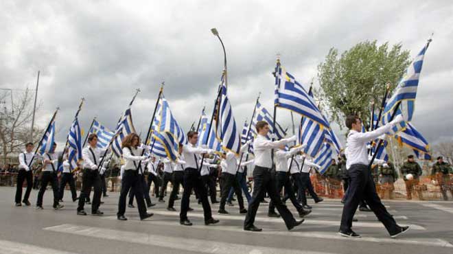 παρελαση