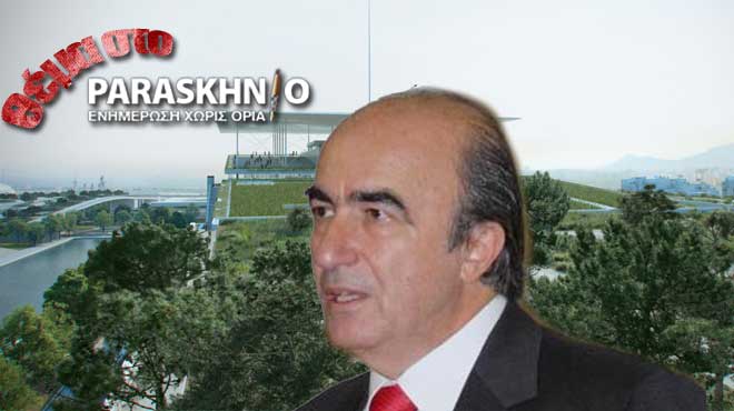 Πάρκο Νιάρχου Σκανδαλάκης