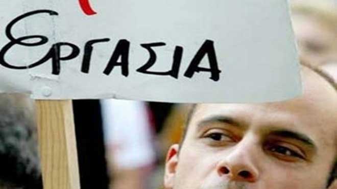 Προσλήψεις