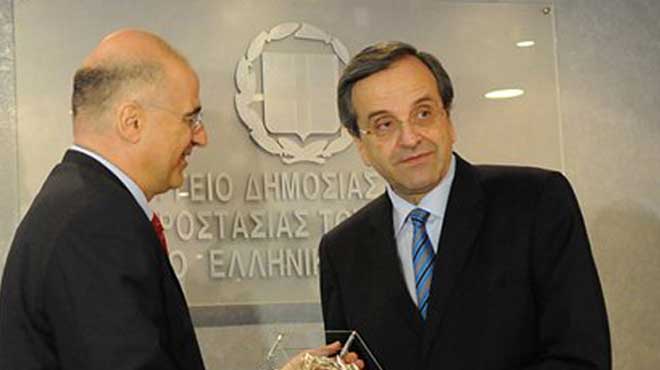 Σαμαράς δένδιας