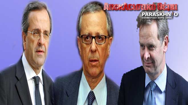 Σαμαράς Τόμσεν Μπαλτάκος1