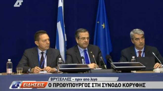 Αντώνης Σαμαράς