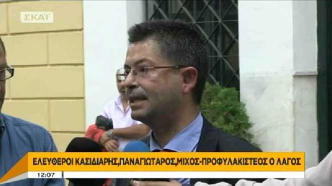 Σαράκης