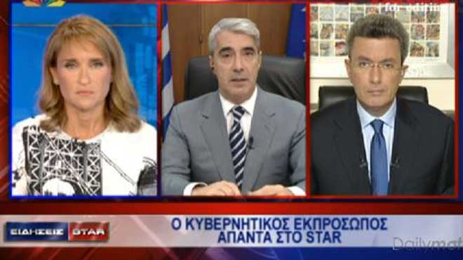Κεδίκογλου σταρ
