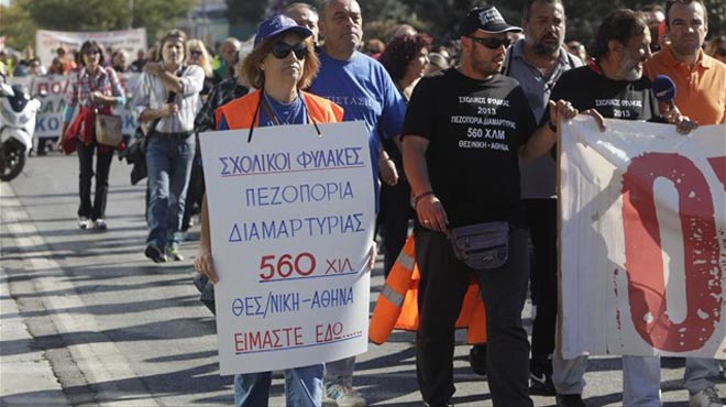 σχολικοί φύλακες