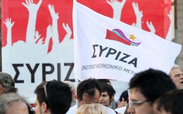 ΣΥΡΙΖΑ