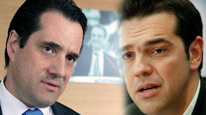 Τσίπρας και Άδωνις