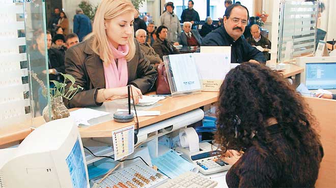 τραπεζικοι υπάλληλοι