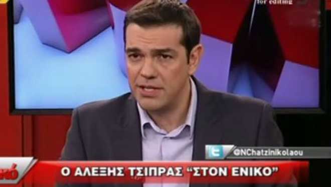 Αλέξης Τσίπρας