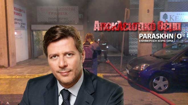 Βαρβιτσιώτης γραφείο