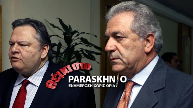 Βενιζέλος και Αβραμόπουλος