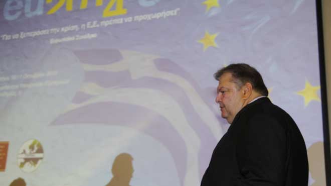 Βενιζέλος συνέδριο