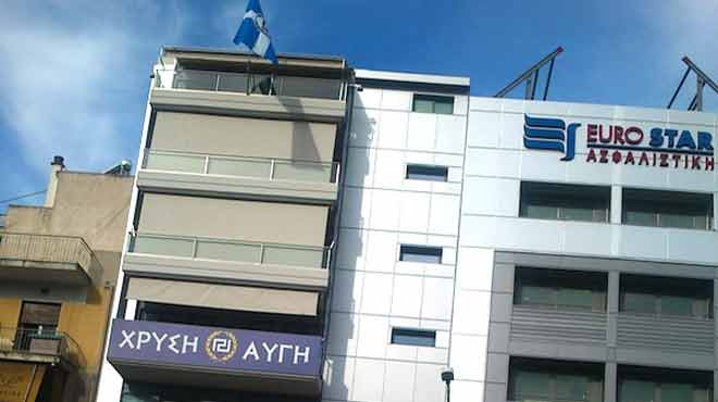Γραφεία της ΧΑ