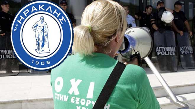 Ηρακλής