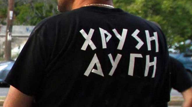 Χρυσή Αυγή