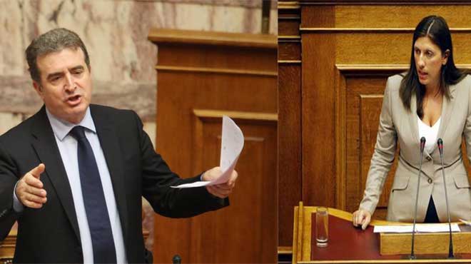 Χρυσοχοϊδης Κωνσταντοπούλου