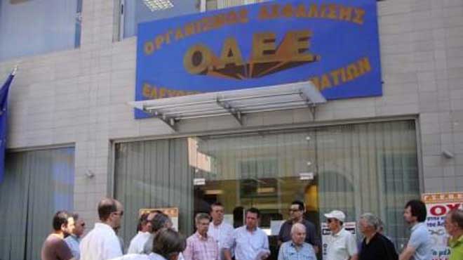 Οαεε