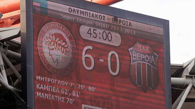 Ολυμπιακός