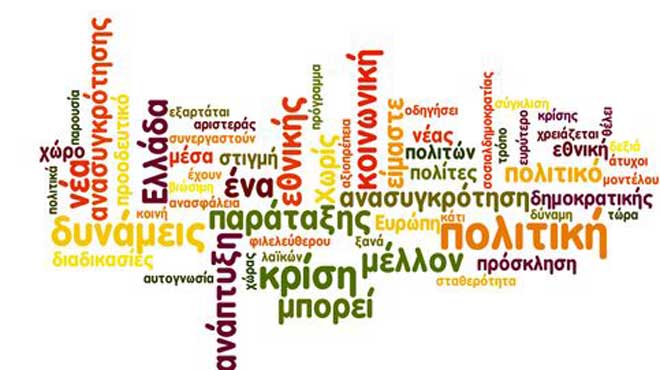 προοδευτική δημοκρατική παράταξη