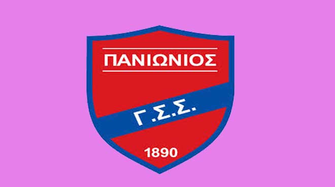 Πανιώνιος