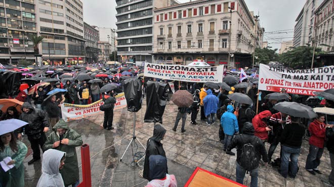 Πορεία στο Σύνταγμα